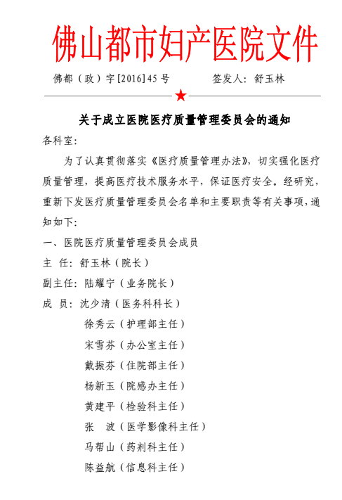QQͼƬ20161104172833.png