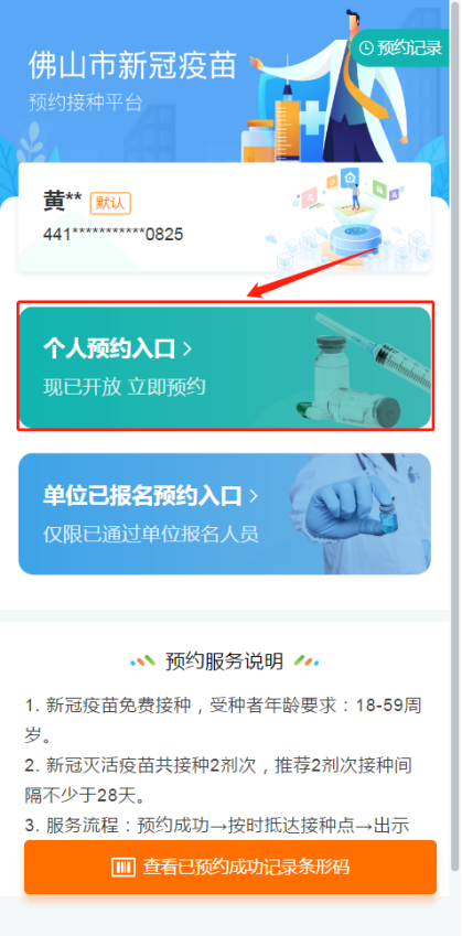 6.png